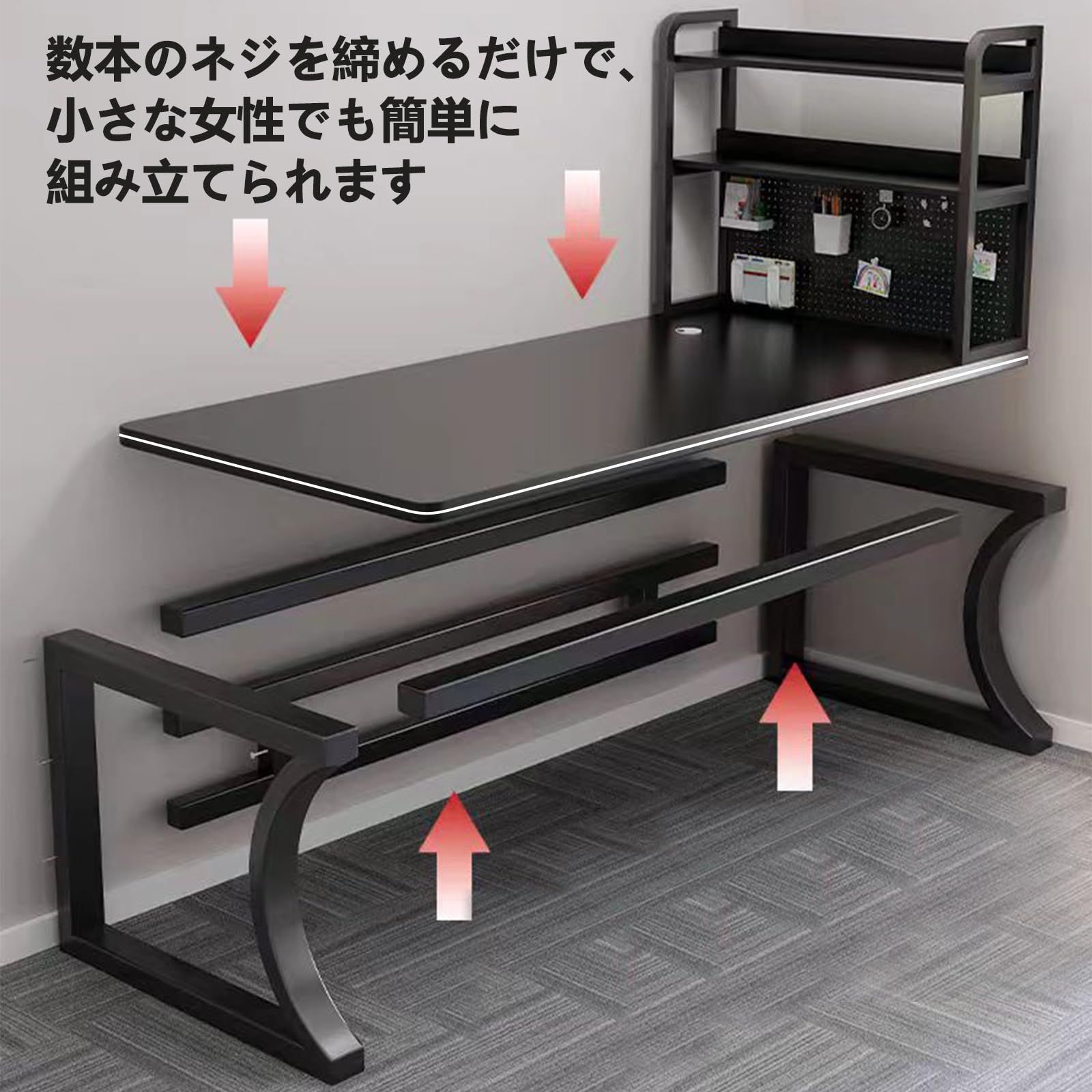 オフィス デスク