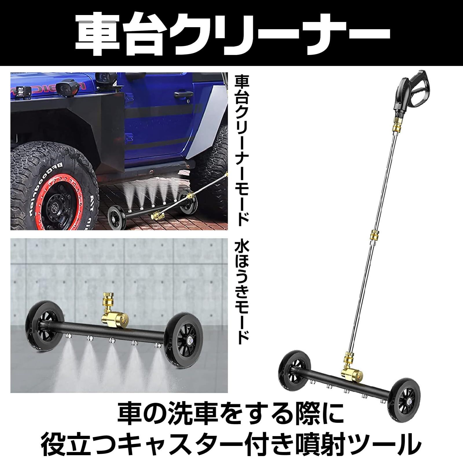 黒 ブラック