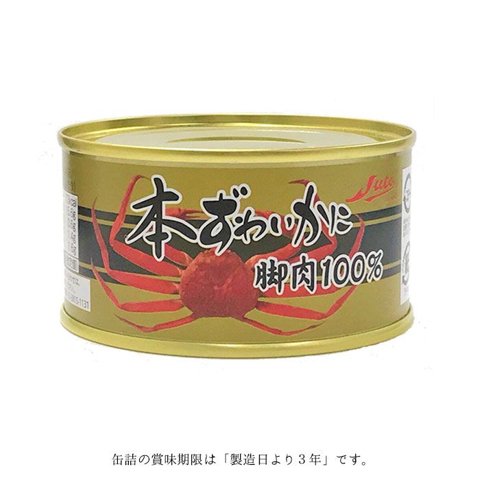 手土産