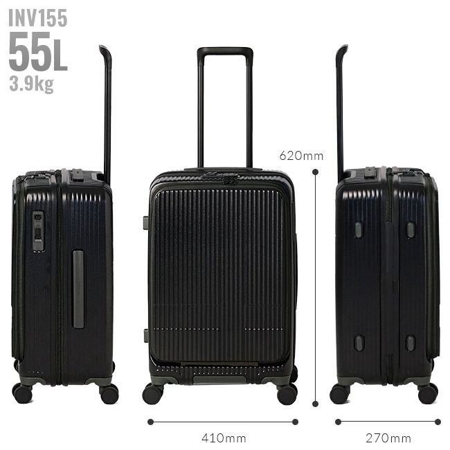 キャリーケース