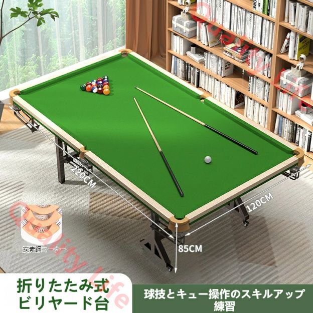 ロープロファイル縦型折りたたみ式