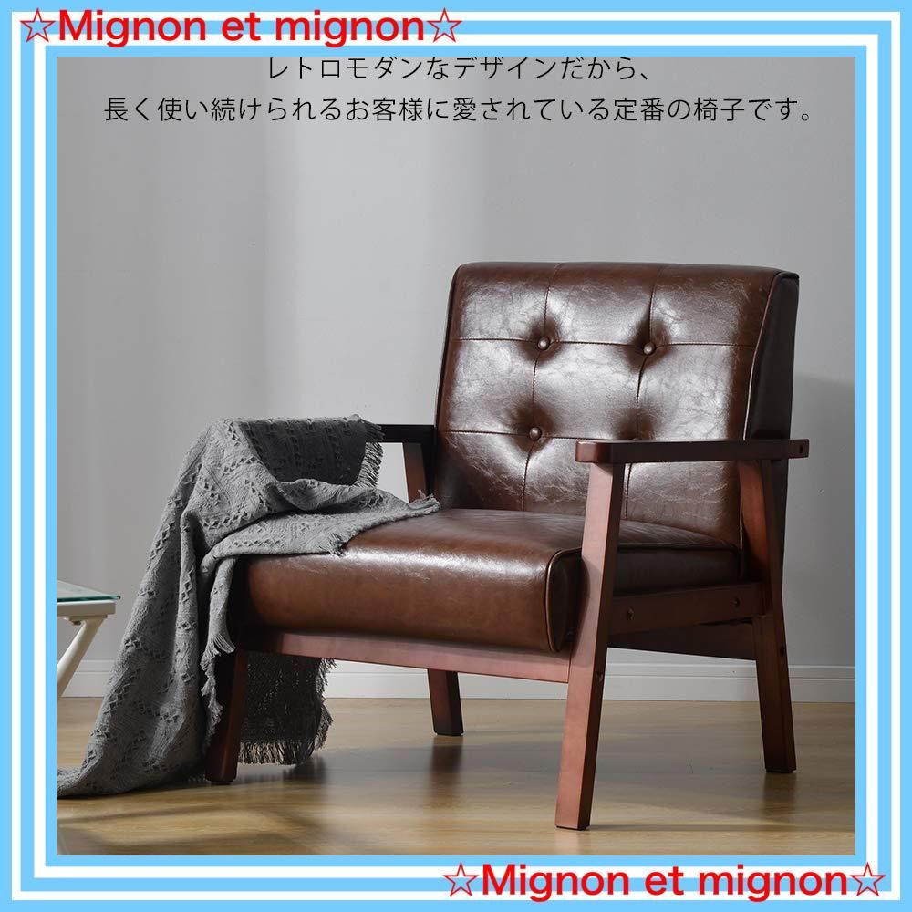 1人掛け ダークブラウンPVC ファッション 通販