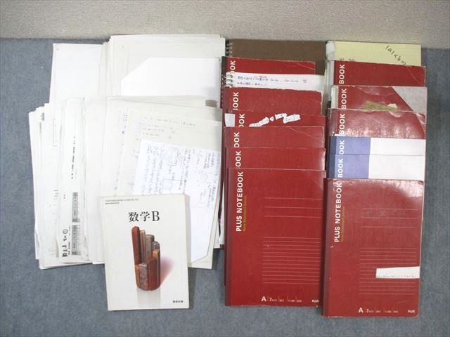 神奈川県立 相模原高校 数学 教科書・プリント・ノートセット2019年3月卒業 ★ ☆ 000L9D 神奈川県立 相模原高校 数学 教科書・プリント・ノートセット
