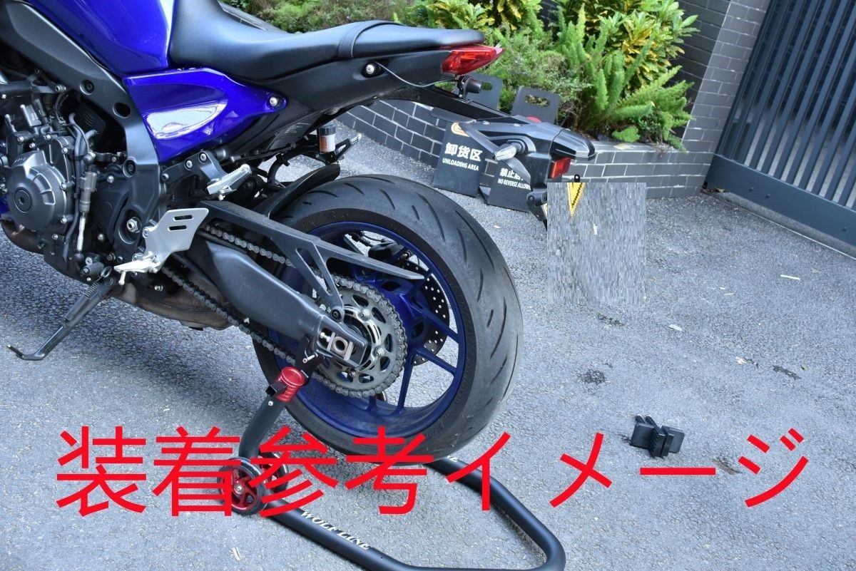 後輪用 リアスタンド