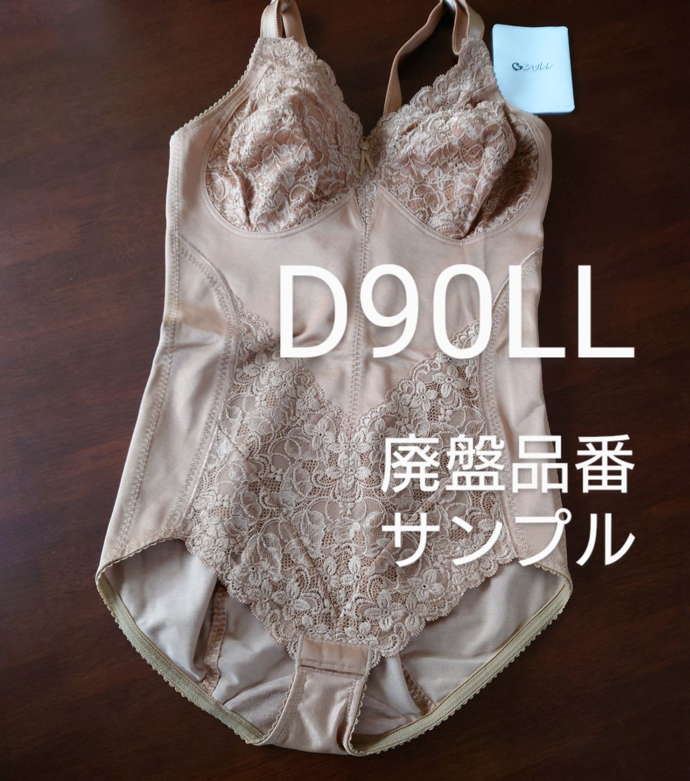 【特売激安】Dia Sienne 補正セット セットアップ