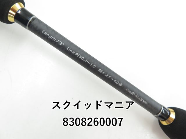 スクイッドマニア  703MMH KAGEMITSU スクイッドマニア 703MMH KAGEMITSU - メルカリ