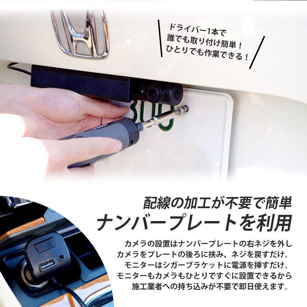 暗視機能 バックカメラ付き