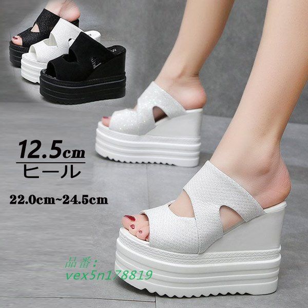 美脚 キャバ サンダル ミュール ウェッジソール 厚底 靴 二次会 結婚式 超厚底 パーティーサンダル 厚底ウェッジ ハイヒール 12.5CMヒール レディース  vex5n178819