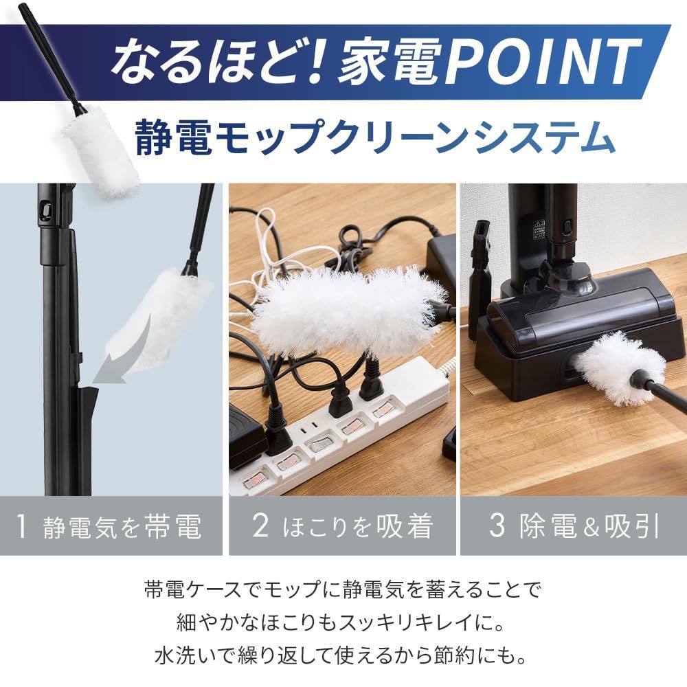 静電モップ付き】アイリスオーヤマ 充電式サイクロンスティッククリーナー掃除機 コードレス サイクロン スティッククリーナー 人気  SCD-184PM-B ブラック - メルカリ