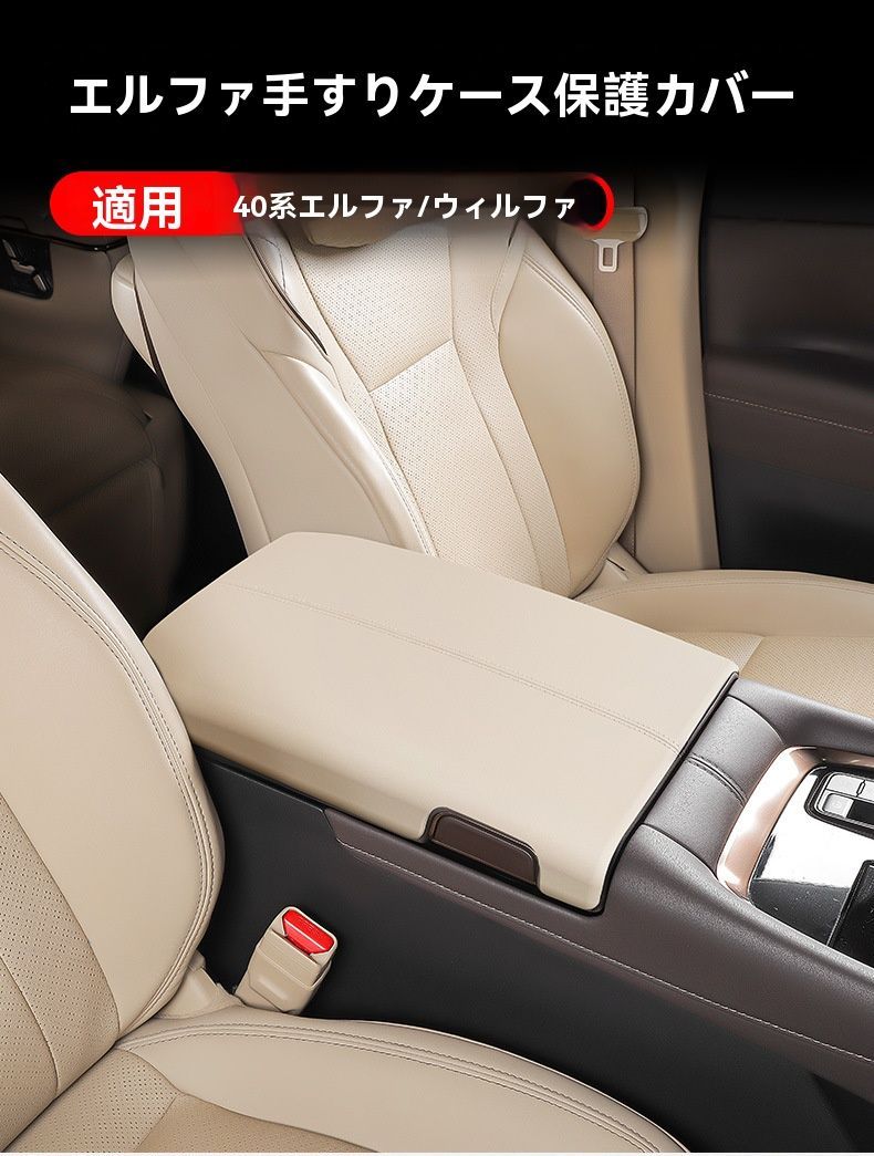 内装パーツ