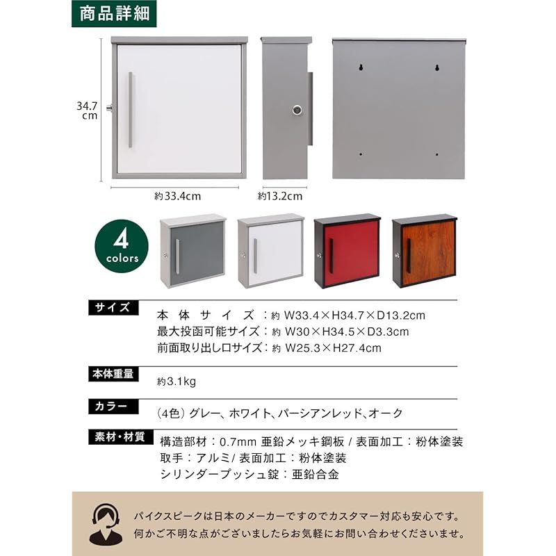 A4サイズ