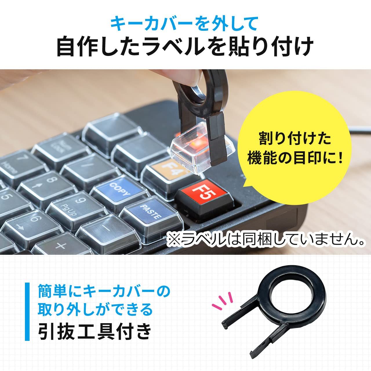 22キー オンボードメモリー