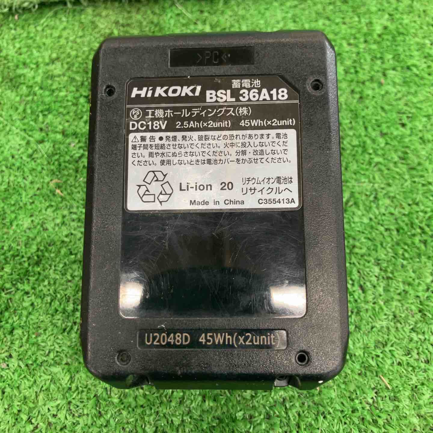 ハイコーキ|HIKOKI