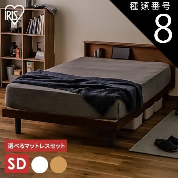 美品】コアラマットレス BASIC MK-2 (セミダブルサイズ) コアラ