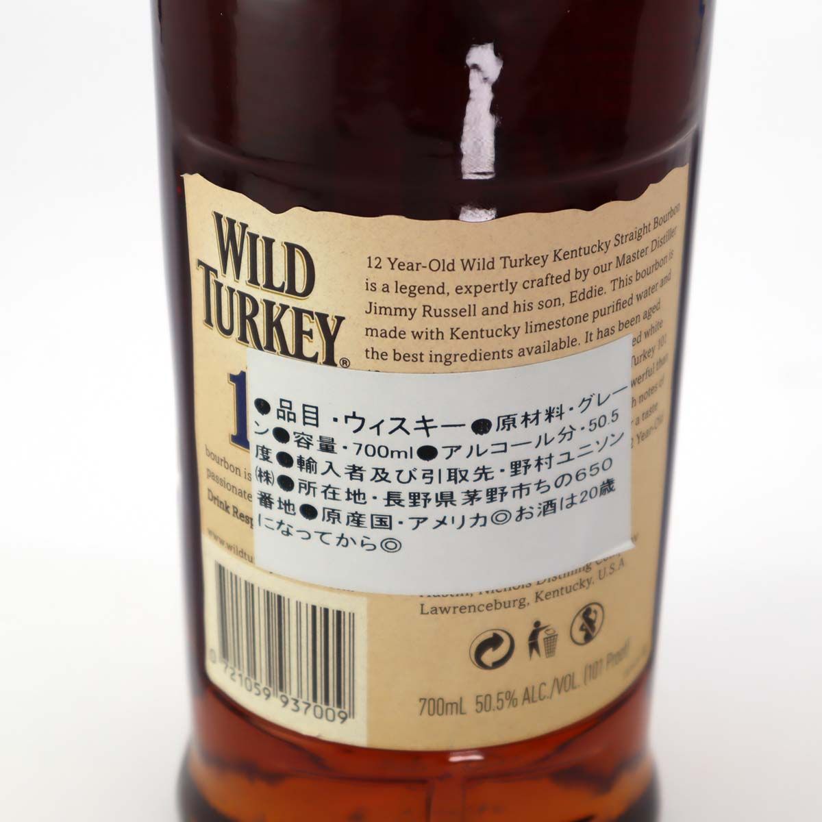 未開栓 お酒 ウイスキー ワイルドターキー 12年 青 700ml 50.5% WILD