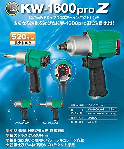  空研 インパクトレンチ 本体 2052 その他 ドリル ドライバー レンチ