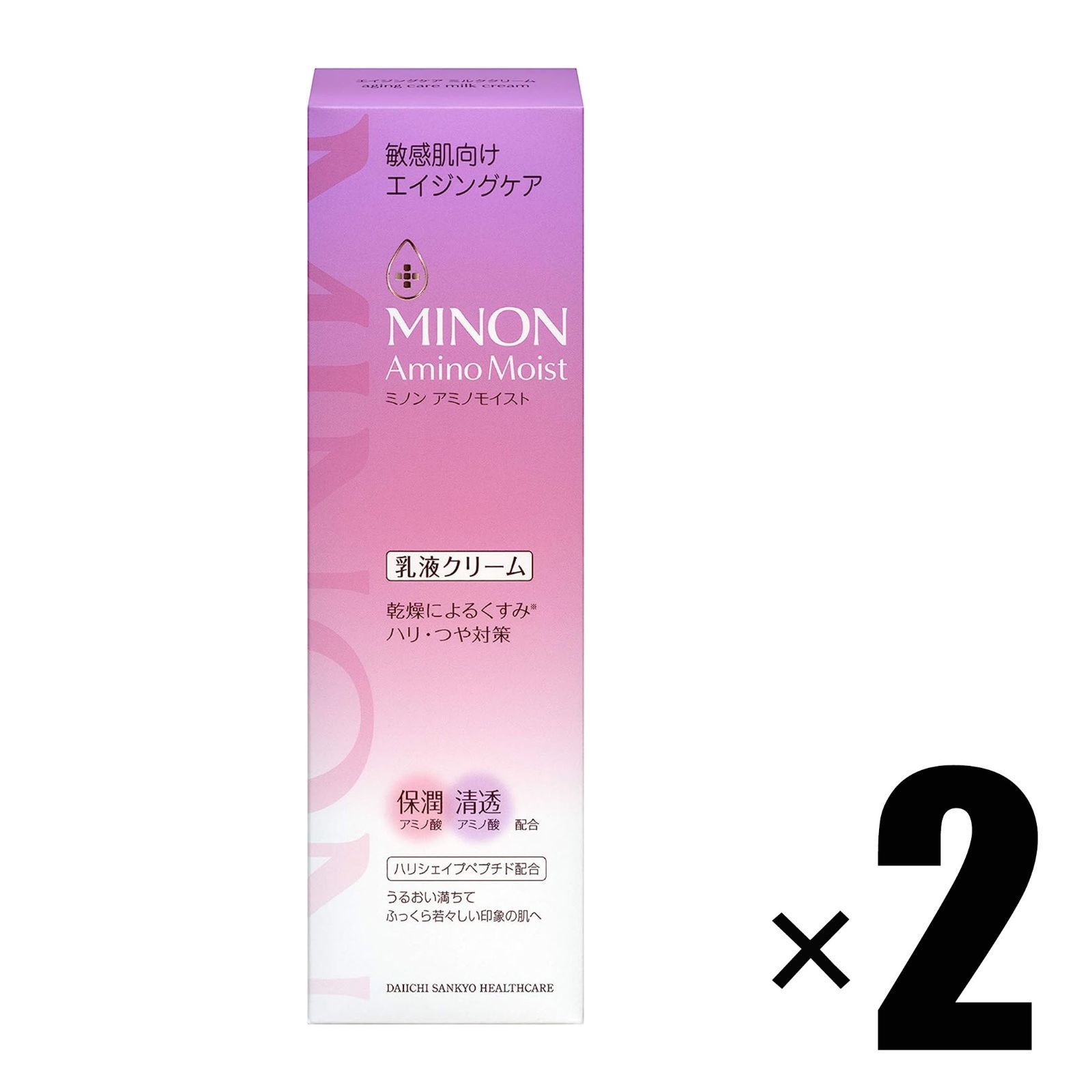(2個) MINON ミノン アミノモイスト エイジングケア ミルククリーム 100g ×2個 乳液クリーム