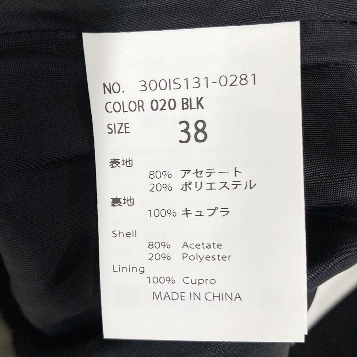 黒×白 マキシ丈