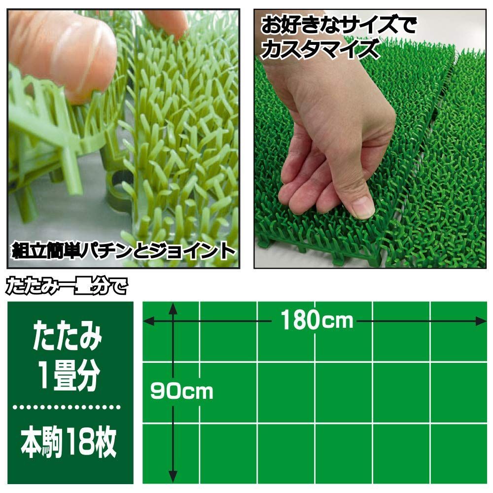 グリーン 60枚セット