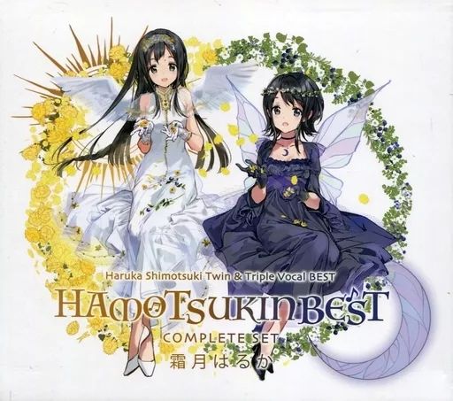同人音楽CDソフト HAMOTSUKIN BEST COMPLETE SET 修正版|全曲解説冊子付き | しちごさん |CRAFTSCAPE