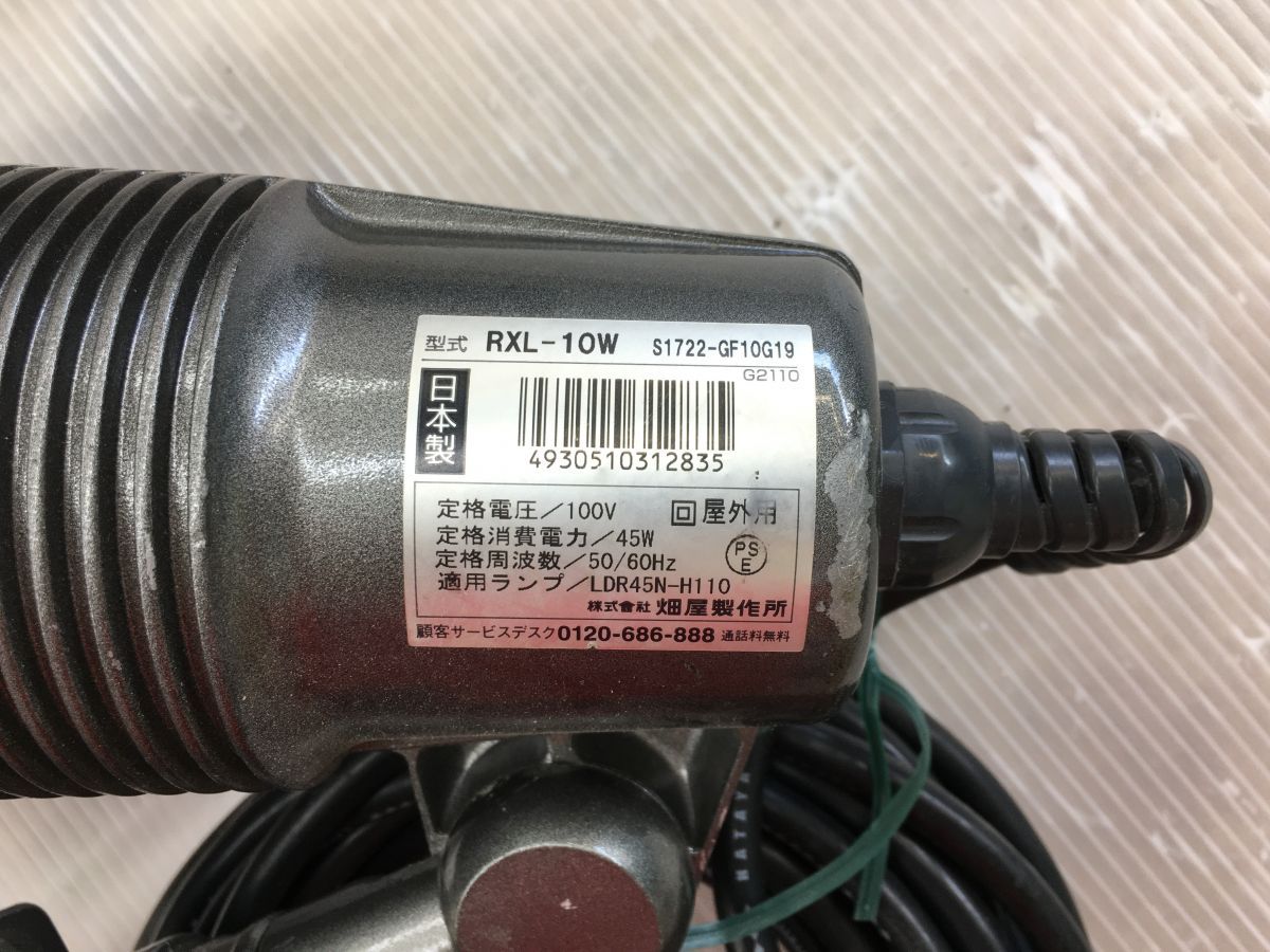 ハタヤ LEDランプ