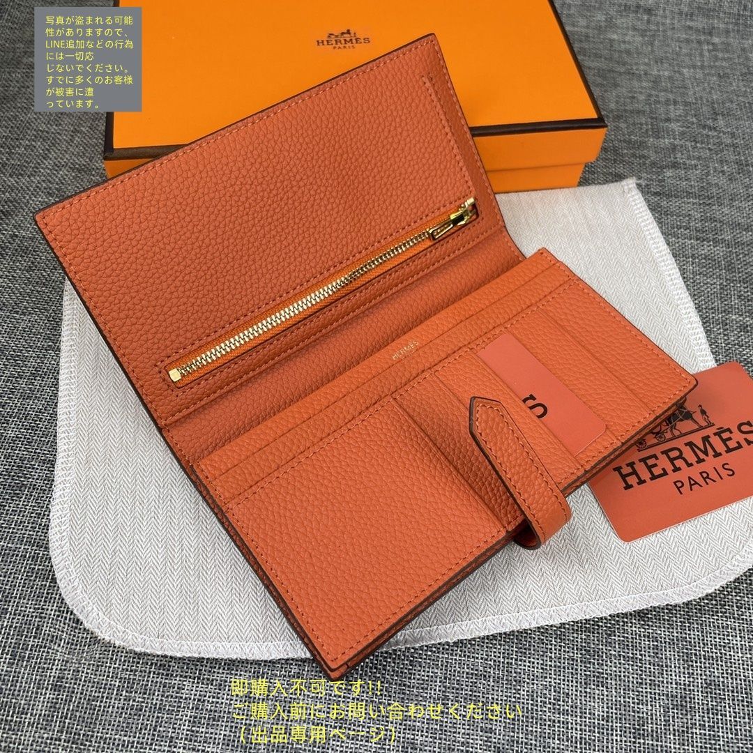 【お洒落メンズへ】◆HERMES◆財布 メンズにおすすめのHERMES(エルメス)人気財布5選【BUYMA】