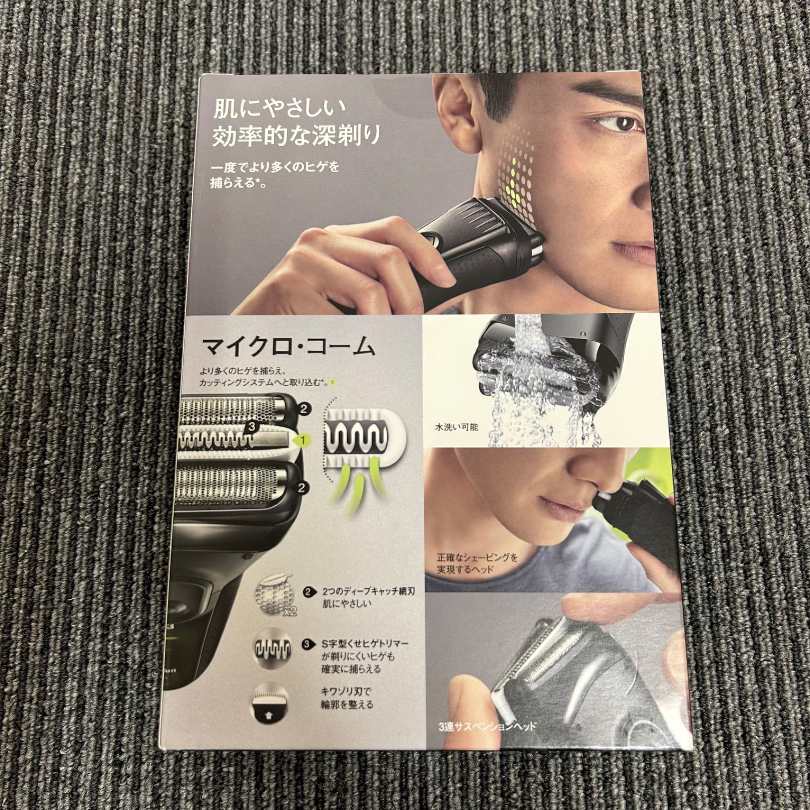 ブラウン 電気シェーバー BRAUN 3020s Series3 ProSkin Amazon