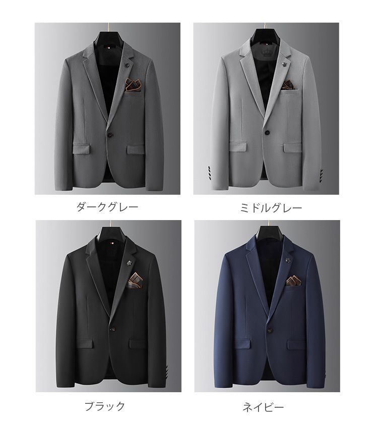 スラックス 2点セットアップ