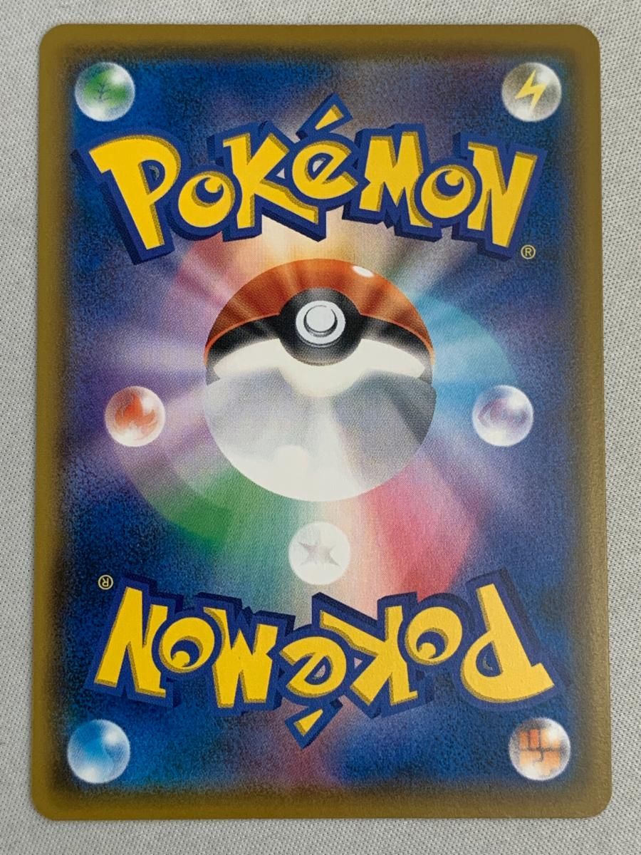 イーブイ [ムンク展] 287/SM-P 傷有り ポケモンカード ポケカ