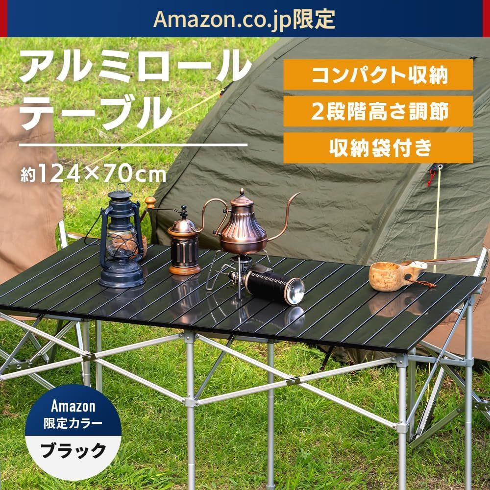 アウトドアロールテーブル 120×70|70×70cm