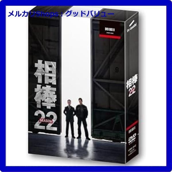 新品未開封☆ 相棒 season22 DVD-BOX Ⅱ [DVD] 水谷 豊 寺脇康文