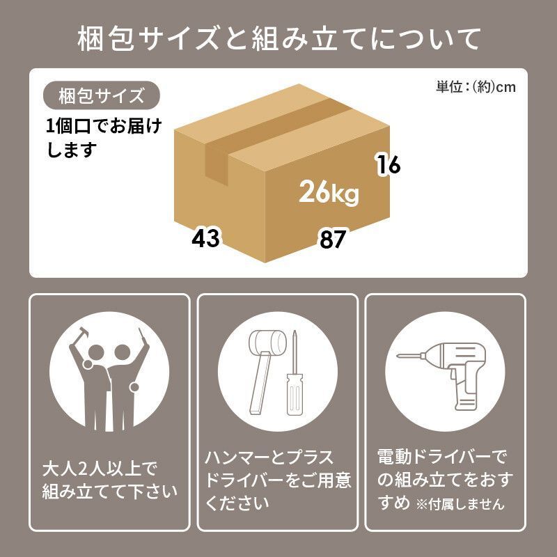カウンター2口コンセント付 ワゴン収納庫