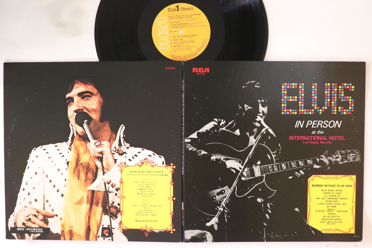 Elvis in Person レコード Elvis – Elvis In Person At The International Hotel Las Vegas