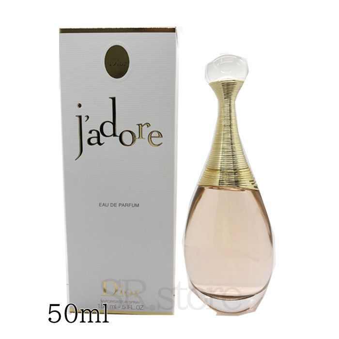 ジャドール オードゥ パルファン 50ml 【公式通販】