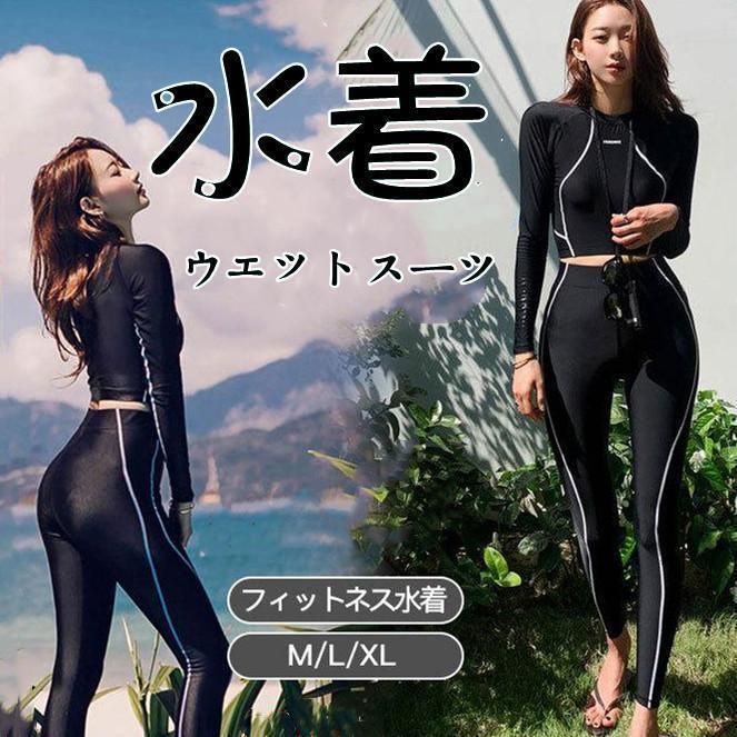 ウェットスーツ レディース フルスーツ サーフィン バックジップ
