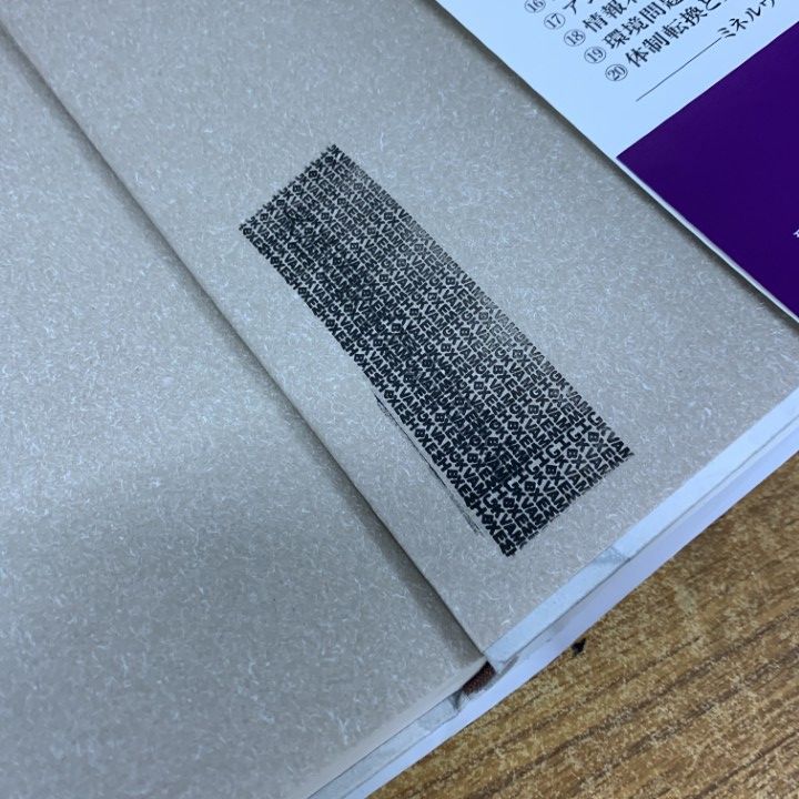 経済　経済学　ビジネス　経営学　40冊セット　まとめ売り　ミクロ経済学　会社 経済 経済学 ビジネス 経営学 40冊セット まとめ売り ミクロ経済