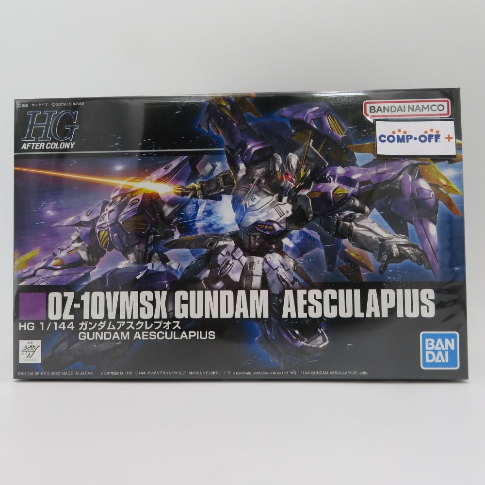 未組立　hg ガンプラ　1/144 セット　ガンダム　ジオン まとめ売り HGUC 1/144 機動戦士ガンダム ジオン軍MS +α 14体セット - メルカリ