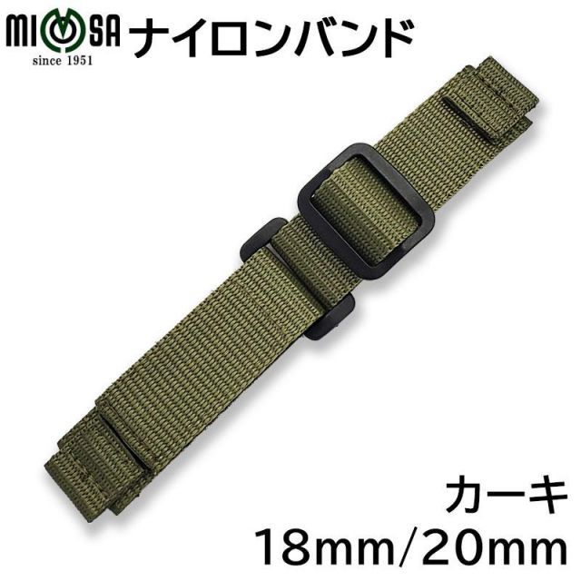 オメガ 純正 未使用 クロコベルト 18mm カーキ メンズ バンド カーキ 時計ベルト 腕時計バンド 交換 20mm 18mm マジックテープ