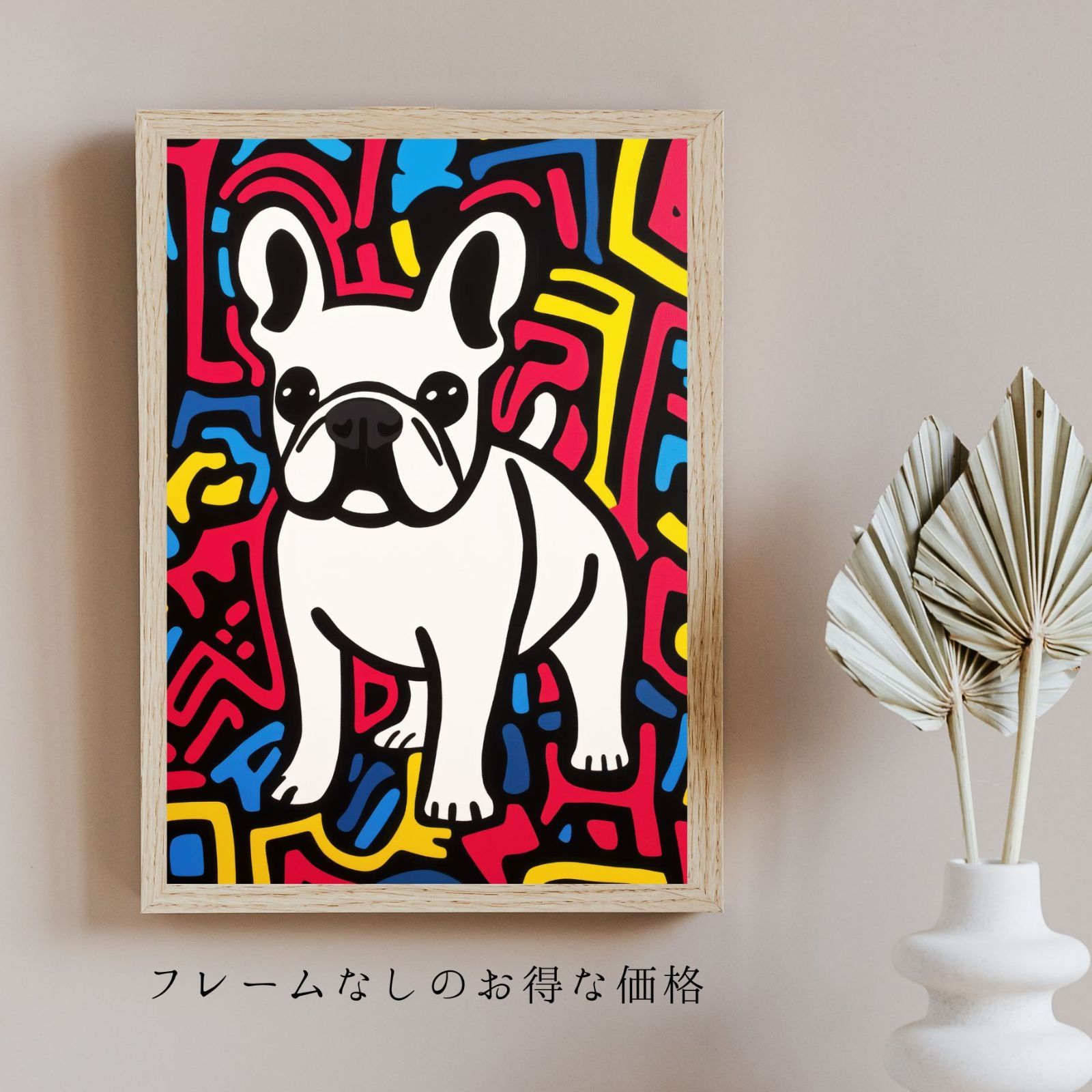 犬のイラスト
