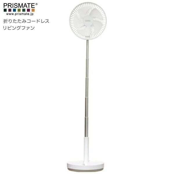 車中泊 サーキュレーター 圧倒的に大容量電池 リモコン式 リモコン式