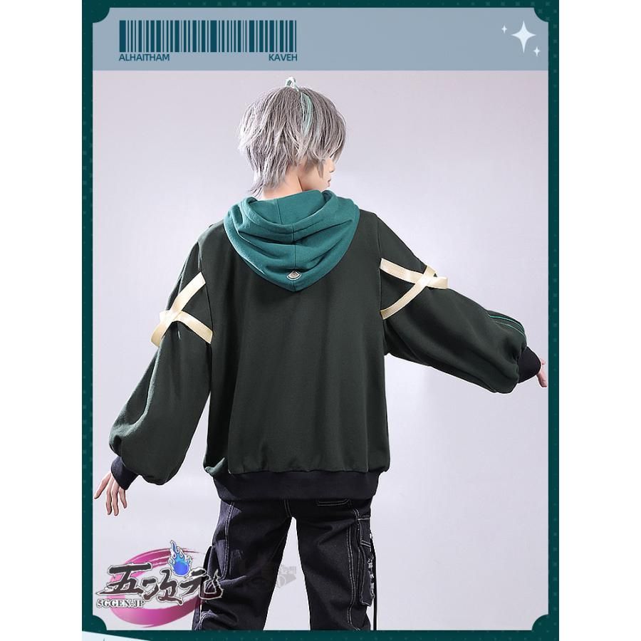 ルームメイト 日常服