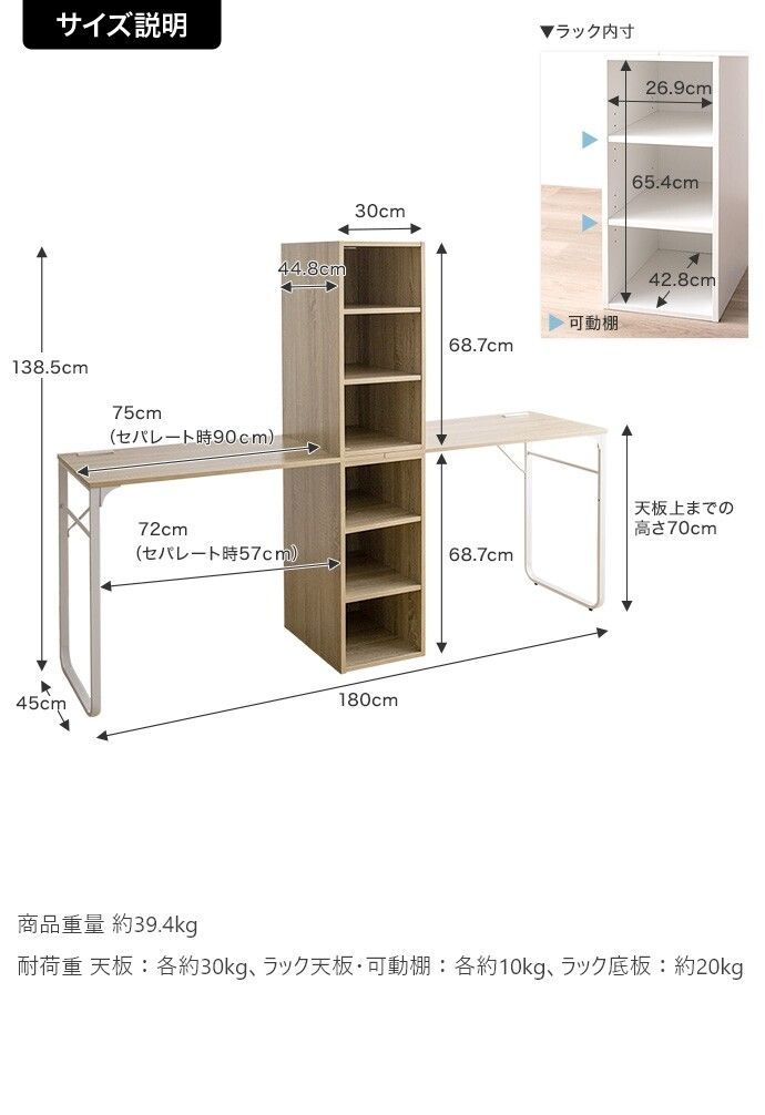 2点セット】Pop ツインデスク 学習机にも最適 カップル