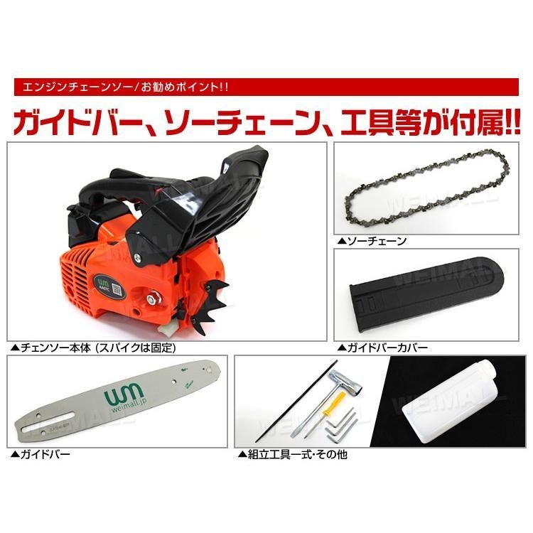 小型 エンジン