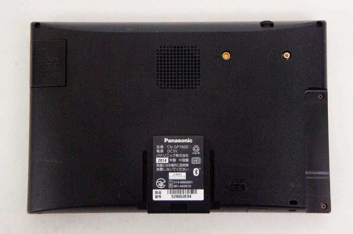 Panasonicパナソニック