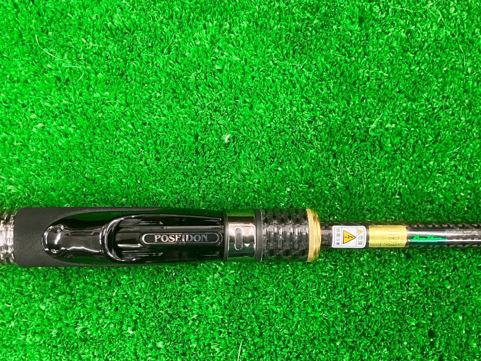 エバーグリーン スラックマスター86EX ティップカバー付き エバー