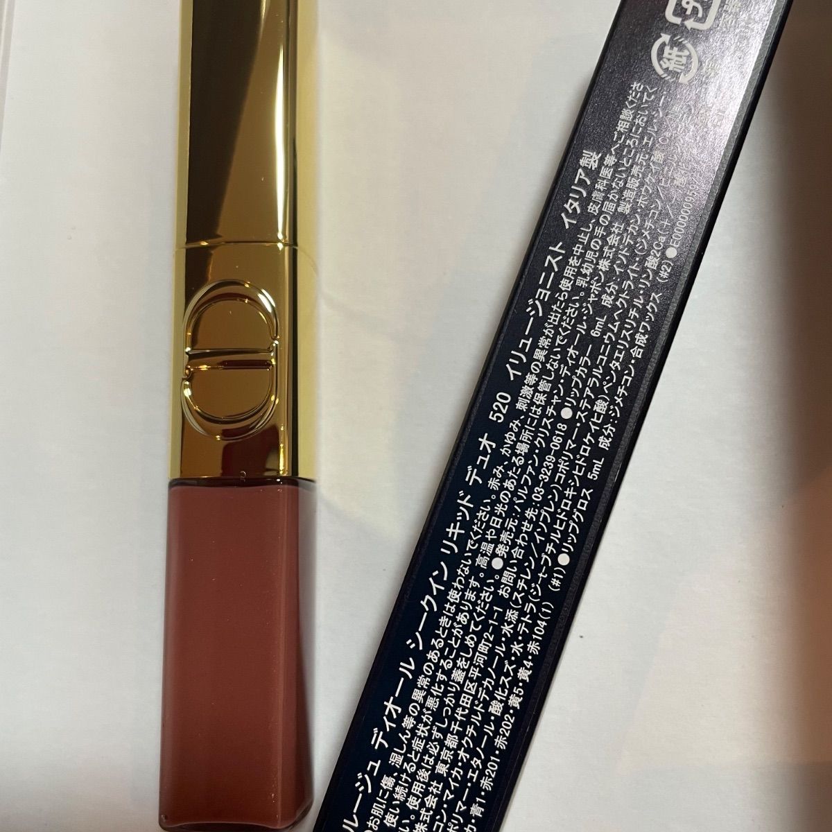 DIOR ルージュ ディオール シークイン リキッド デュオ ホリデー 2025 品