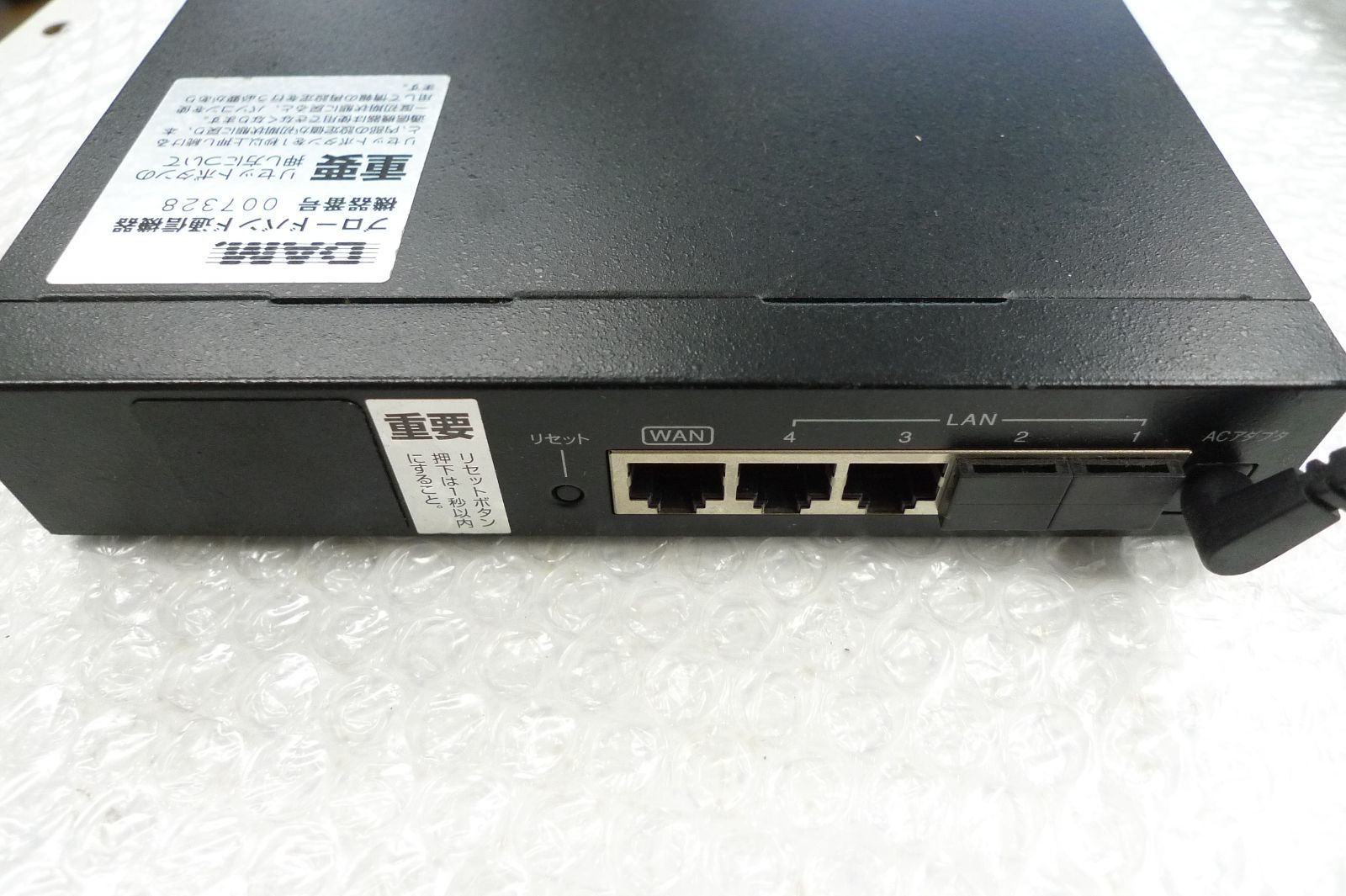 第一興商 DAM ADSL光共用 ルーター DAM-MR104DV2 管理1001 - メルカリ