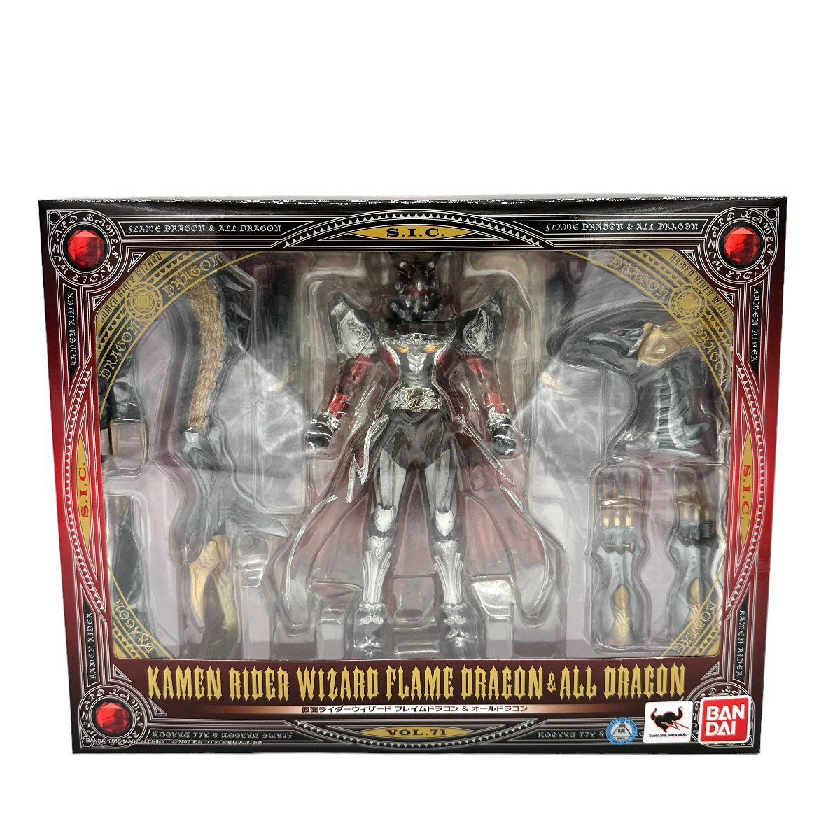 S.I.C. 仮面ライダーウィザード フレイムドラゴン & オールド