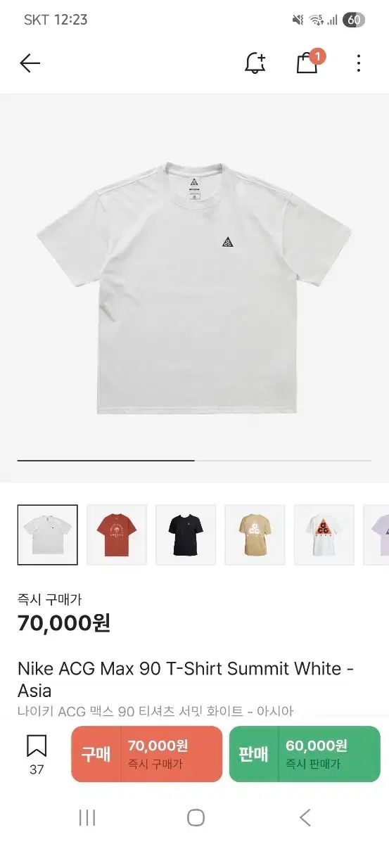 ACG MAX90 Tシャツ XXL
