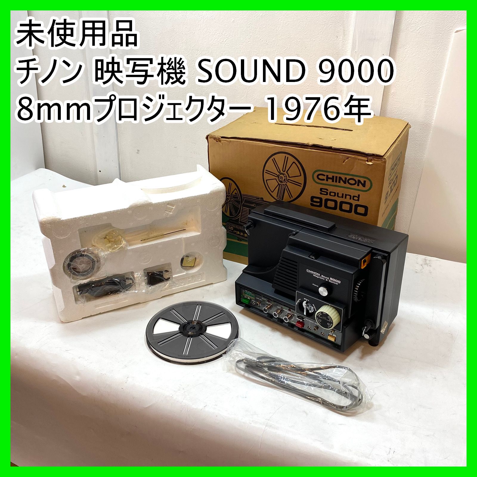 8ミリ◇チノンの高級映写機 SOUND 9000 完動・美品 【公式通販】
